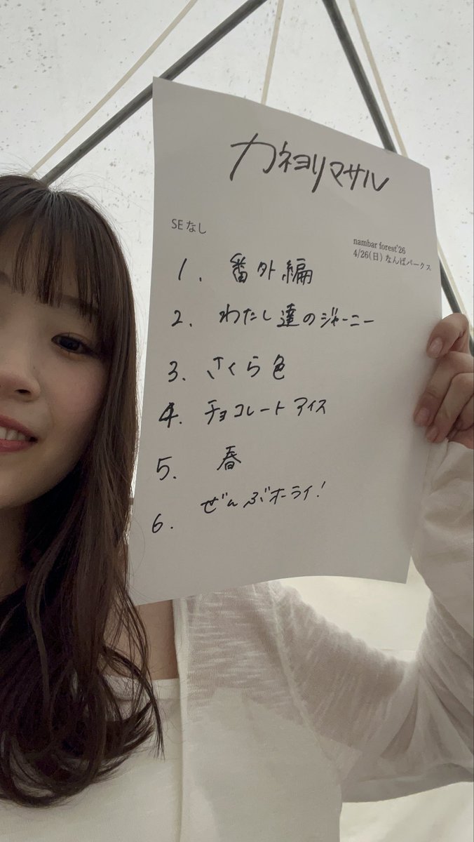 ちとせみな tweet media