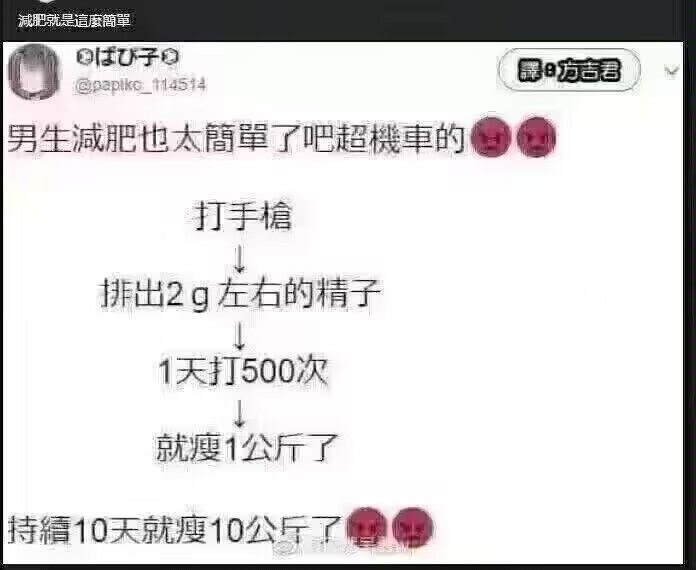 铨🍥 tweet media