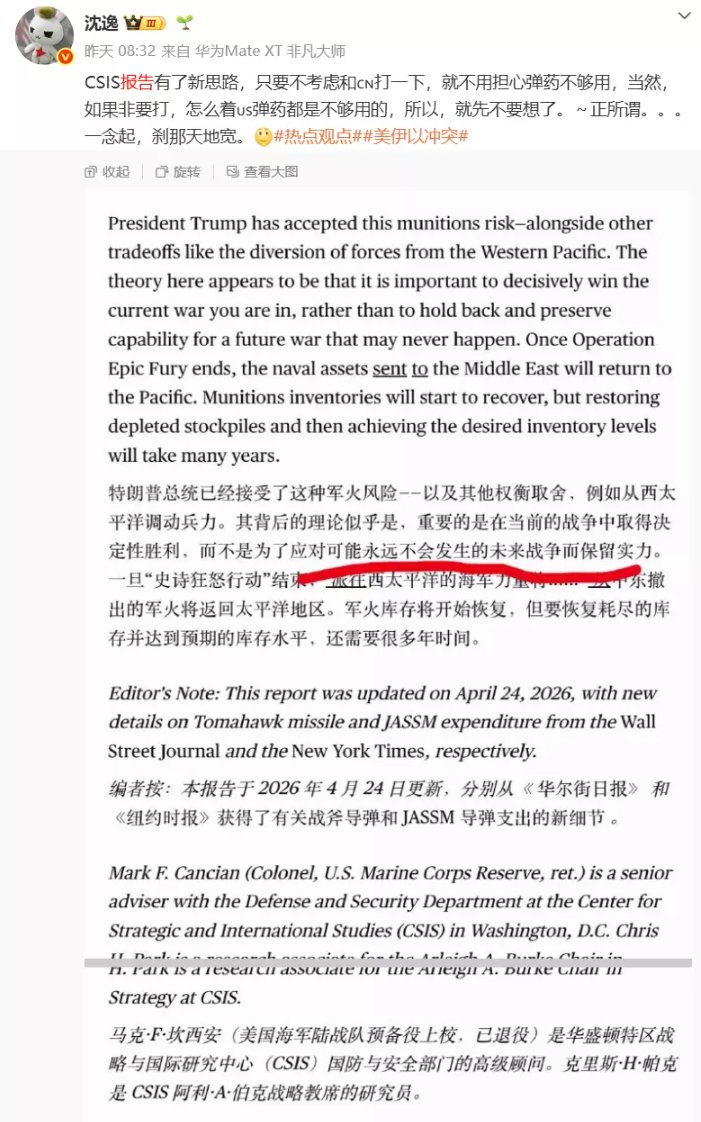 Eason Mao☢ tweet media