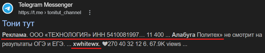 хммм tweet media