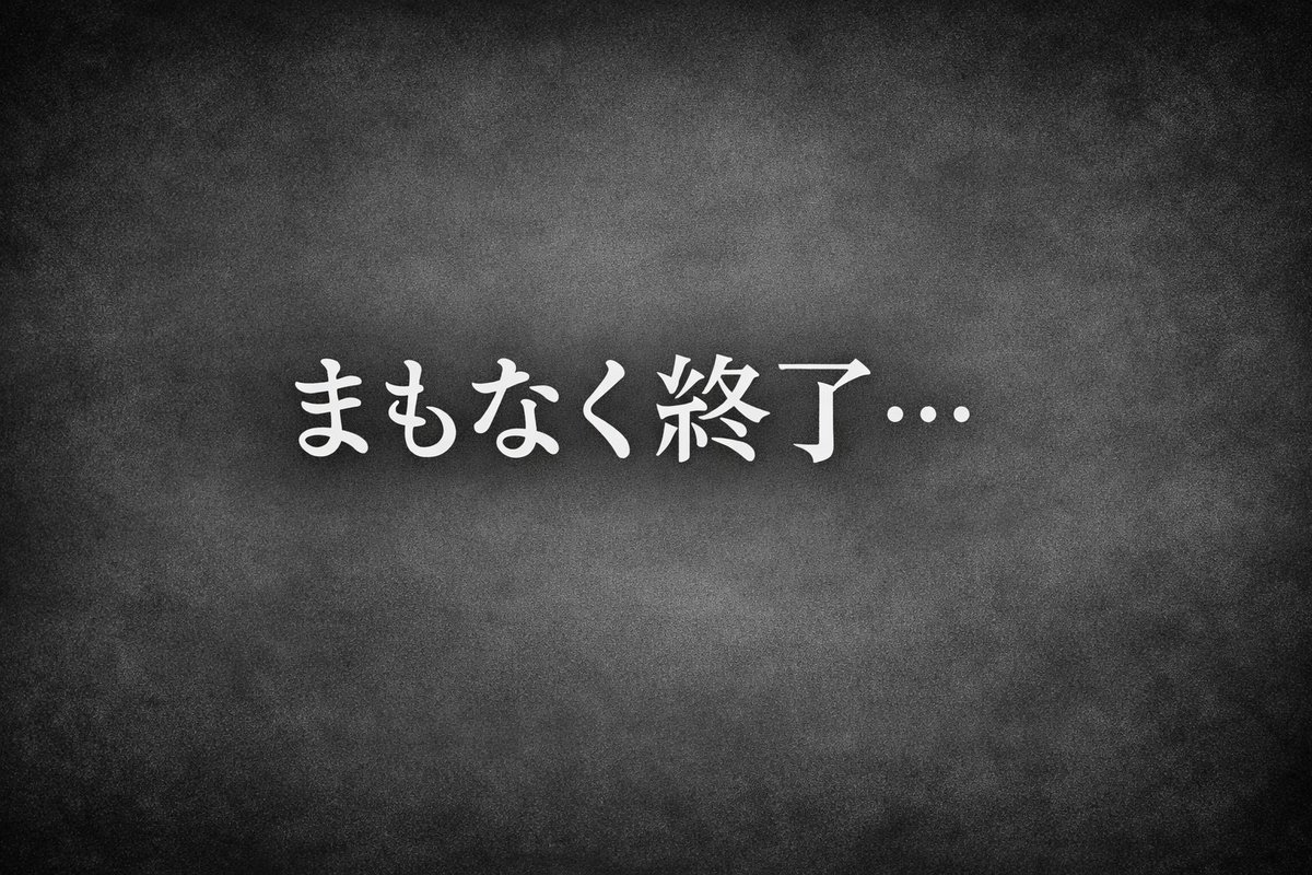 sashiko_keiba's tweet photo. 🚨まもなく終了します🚨

高知ファイナルで
一撃大回収を狙いに行きます…！

⚫︎今週の勝負レース勝ち確！
🎉◎｜ダガーリング（15.4倍）🥇
🎉◎｜ゴーイントゥスカイ（8.1倍）🥇
🎉◎｜ケンタッキーホーム（3.3倍）🥇
🎉◎｜ドラゴンブースト（20.4倍）🥈

🎁引用元でプレ企画実施中🎁 https://t.co/LeYoLTYpSF