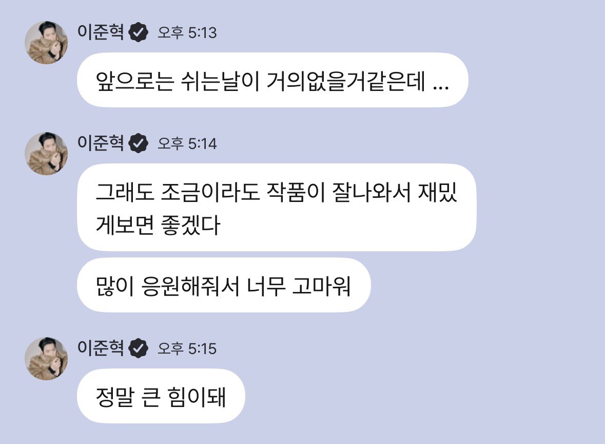 koi tweet media