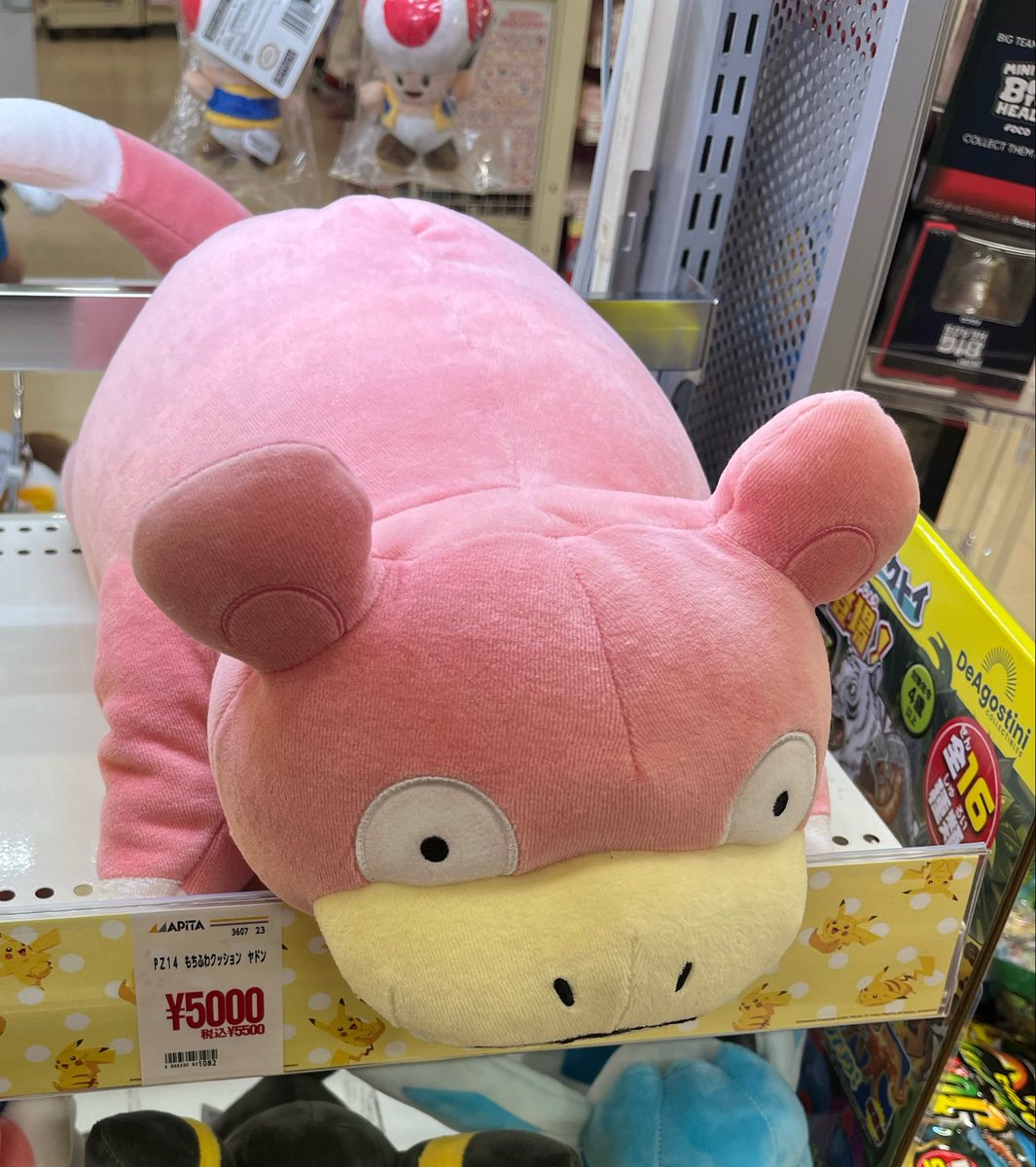 どらすけ ヤドン ポケカ tweet media
