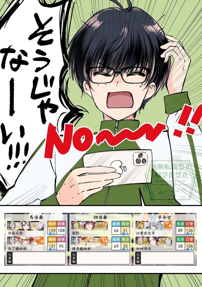 ayam_tkrb_144's tweet photo. 絶対に思い通りにならない
内番+1確定CP開催中。 https://t.co/j0BAmazMcu