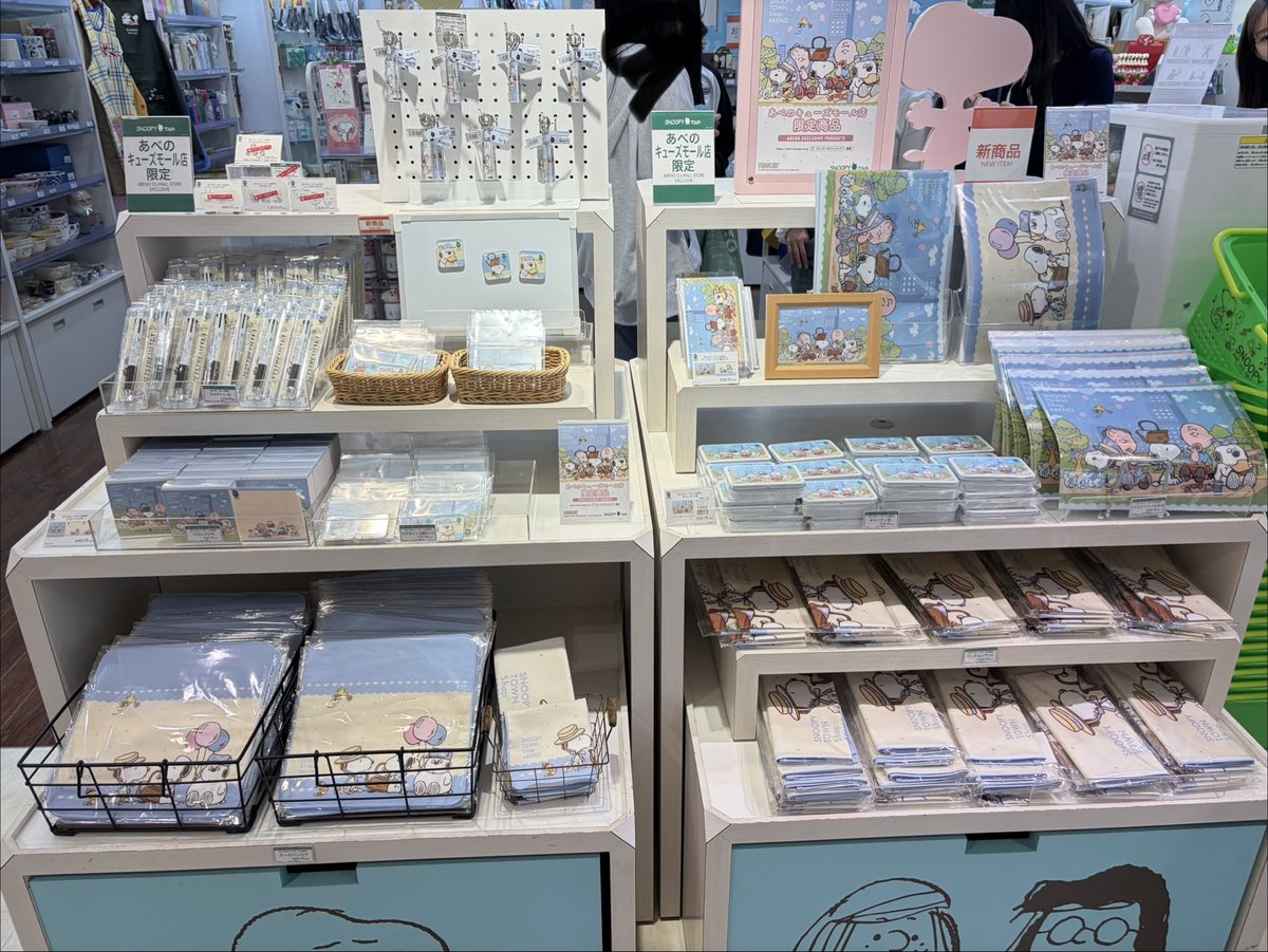 crazynoopy's tweet photo. スヌーピータウンあべのキューズモール🥺マグカップとボウルは既に完売😭
時既に遅し🍣 https://t.co/IVKBQ8mcqY