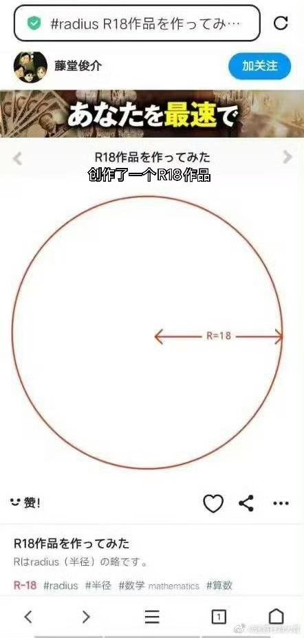 铨🍥 tweet media
