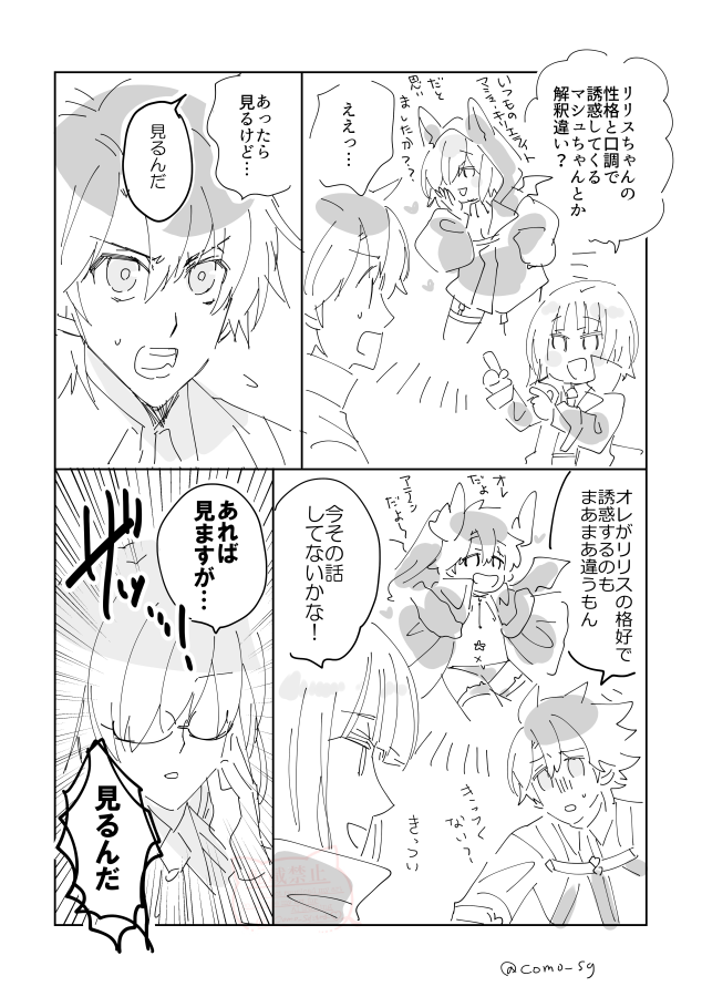 こもやま tweet media