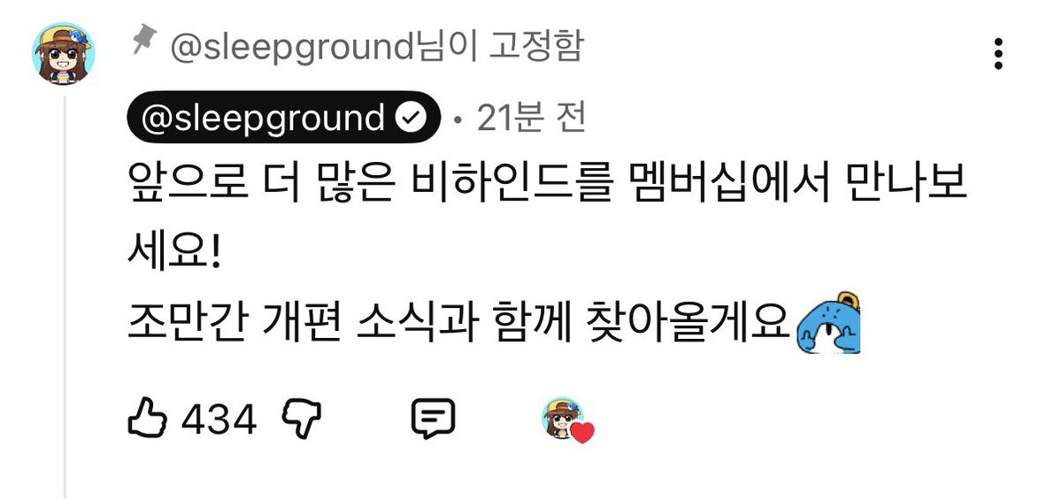 구구 tweet media