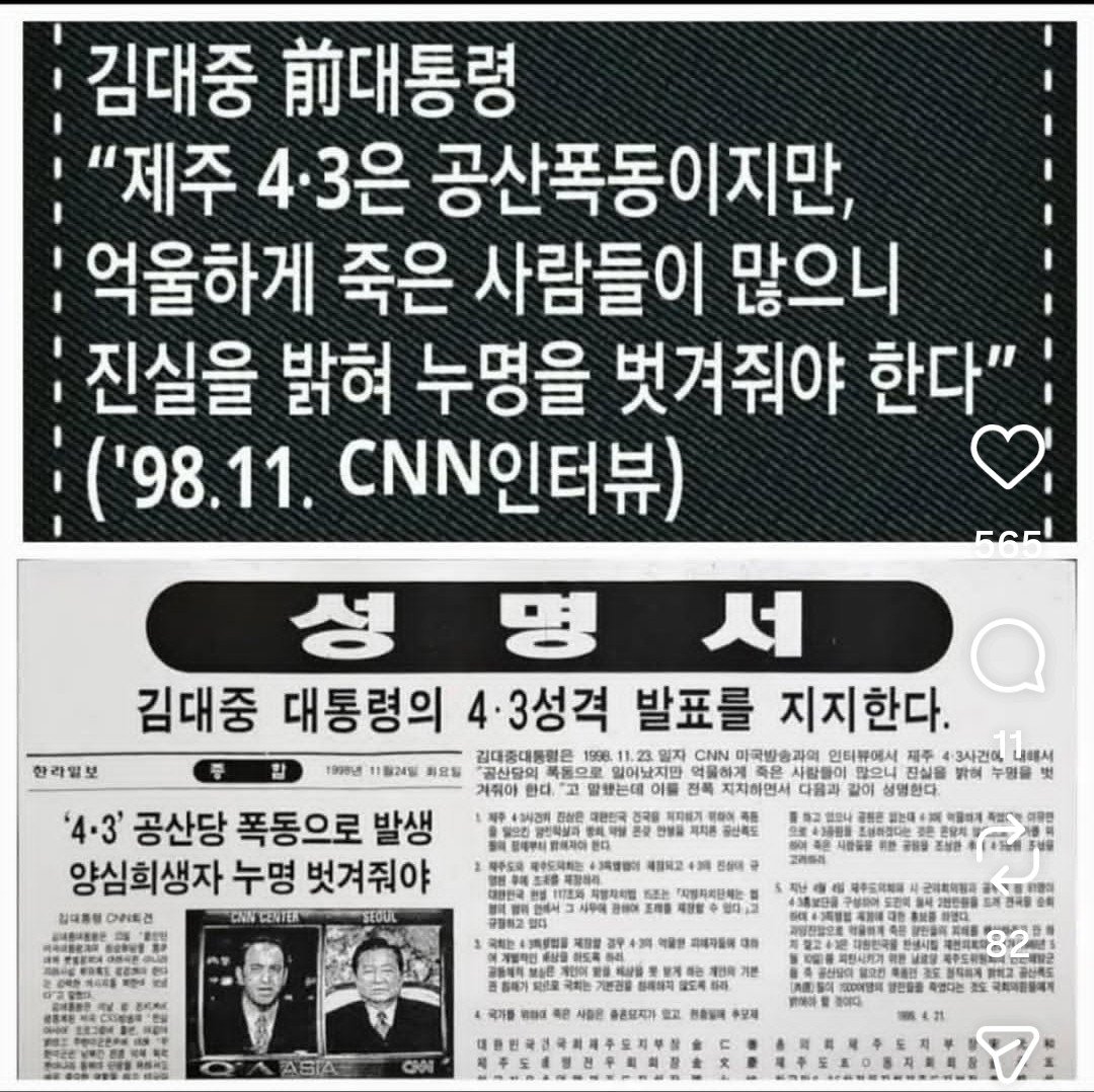 Free Republic of Korea 🇰🇷🇺🇲🇯🇵🇮🇱🇧🇷🇮🇷 tweet media