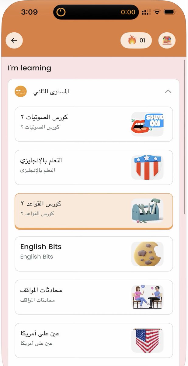 سبحان الله وبحمده tweet media