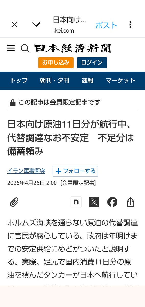 あらかわ tweet media