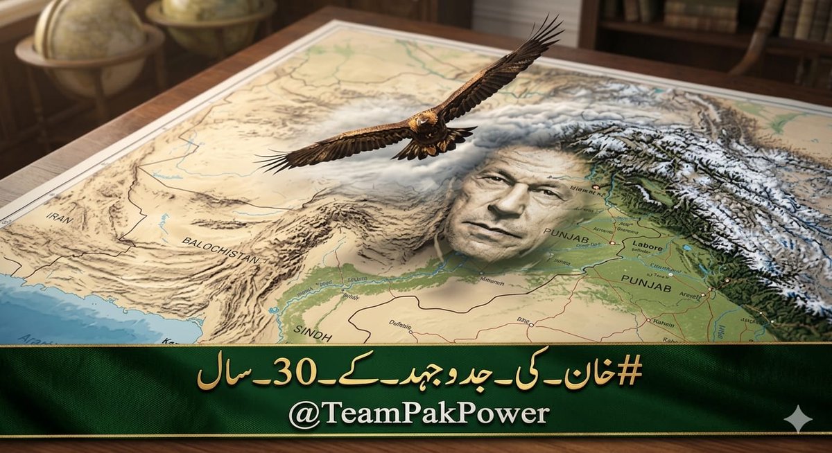 Khan ki sherni ᴾᵃᵏᴾᵒʷᵉʳ tweet media