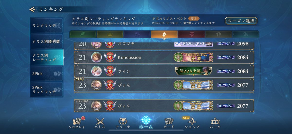 Pyon (@Pyon0009game) / Posts / X