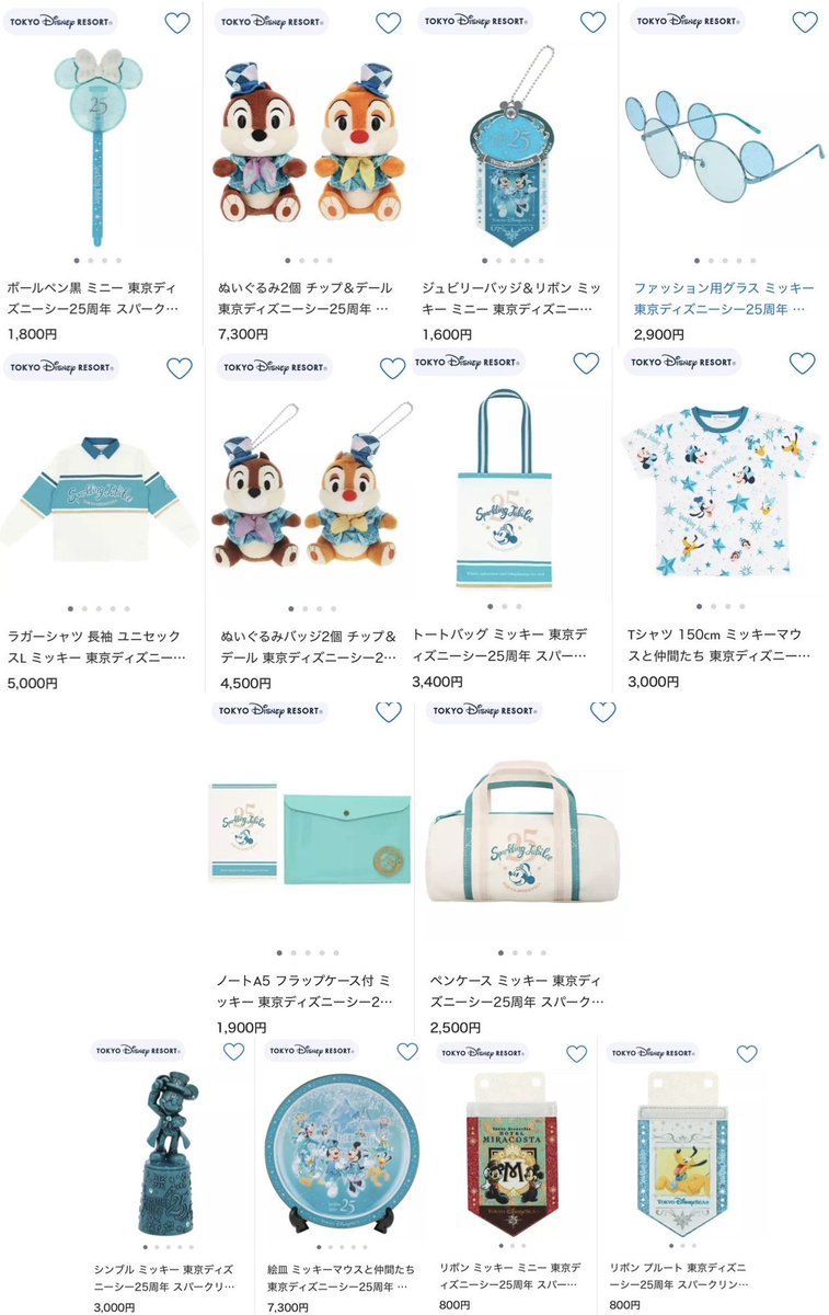 flounchan's tweet photo. 未入園でもディズニーストアオンラインから買えるようになるジュビリーグッズ30点🤩
4/27 10時〜
https://t.co/7kiOzLnzQx https://t.co/JHCh7vleMr