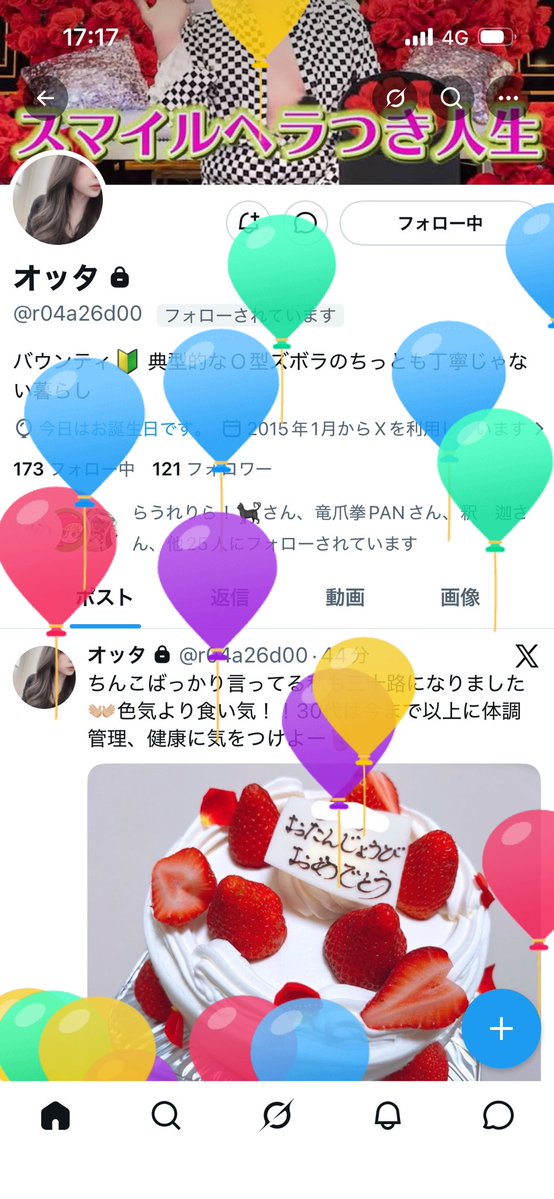 らず｡И༉ tweet media