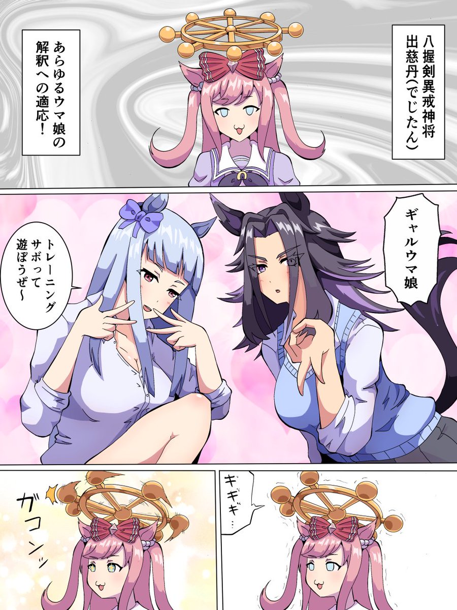 たこバター tweet media