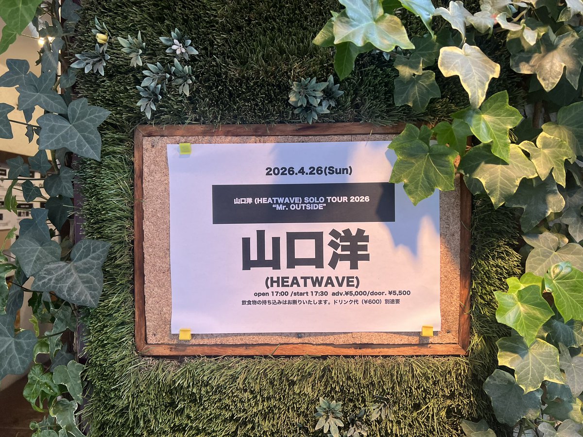 加美幸伸(Yukinobu KAMI) tweet media