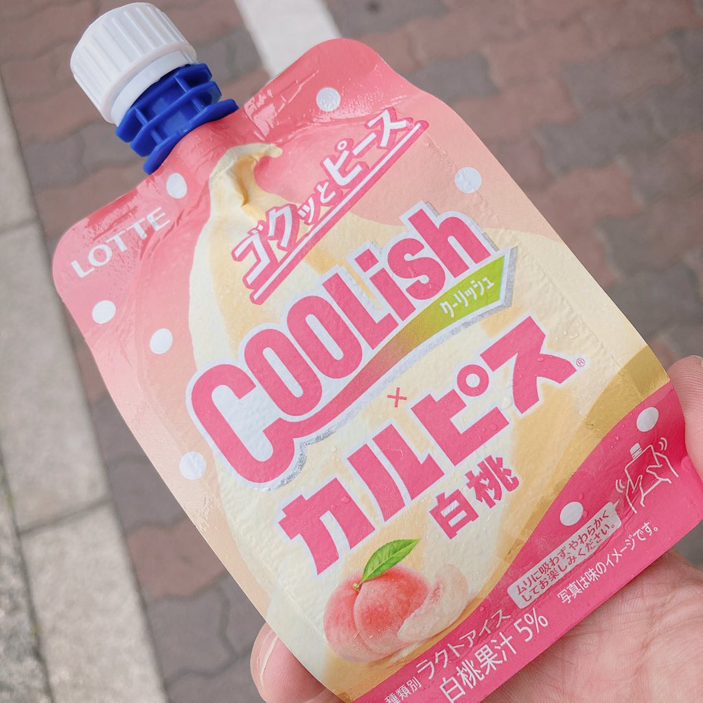 ふぃ〜と tweet media
