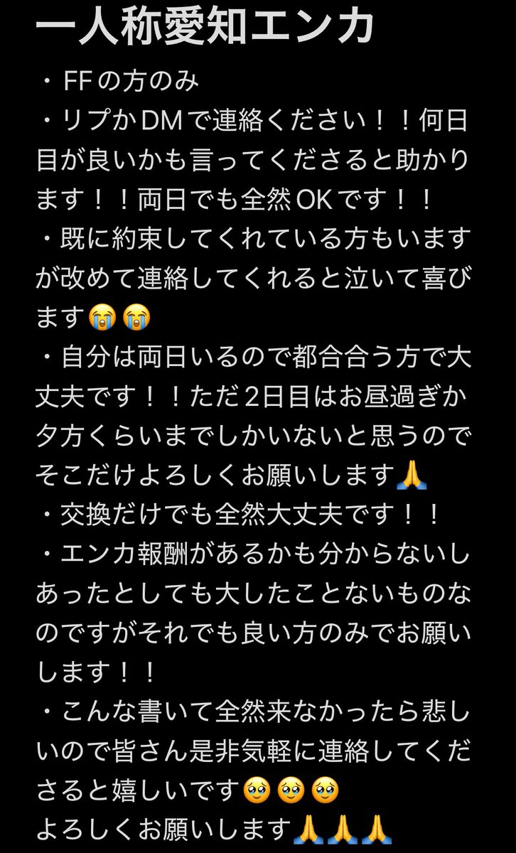 あぶ◂Ⓘ▸ tweet media