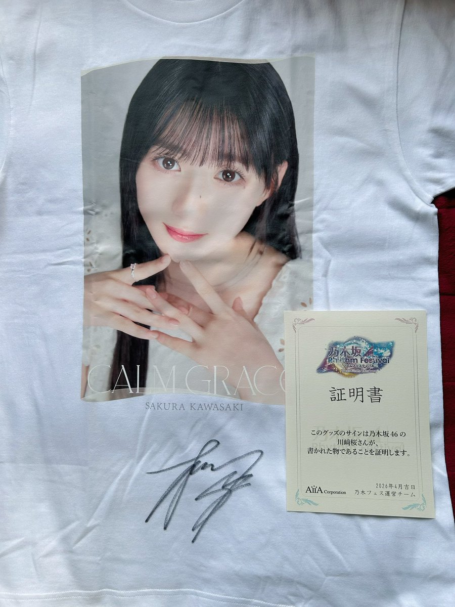 やっとTシャツ届いてしかも直筆サイン入りだった🥹🥹 最後の最後に15位