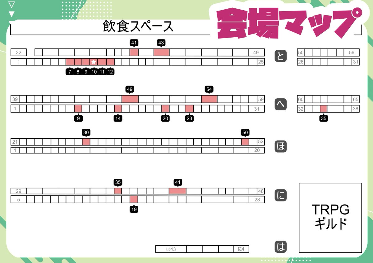 運命院だいす🎲🪢TRPGVTuber tweet media