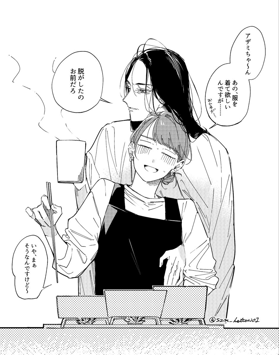 szm_hattori01's tweet photo. 朝ご飯準備中 https://t.co/6kTdBamCkS