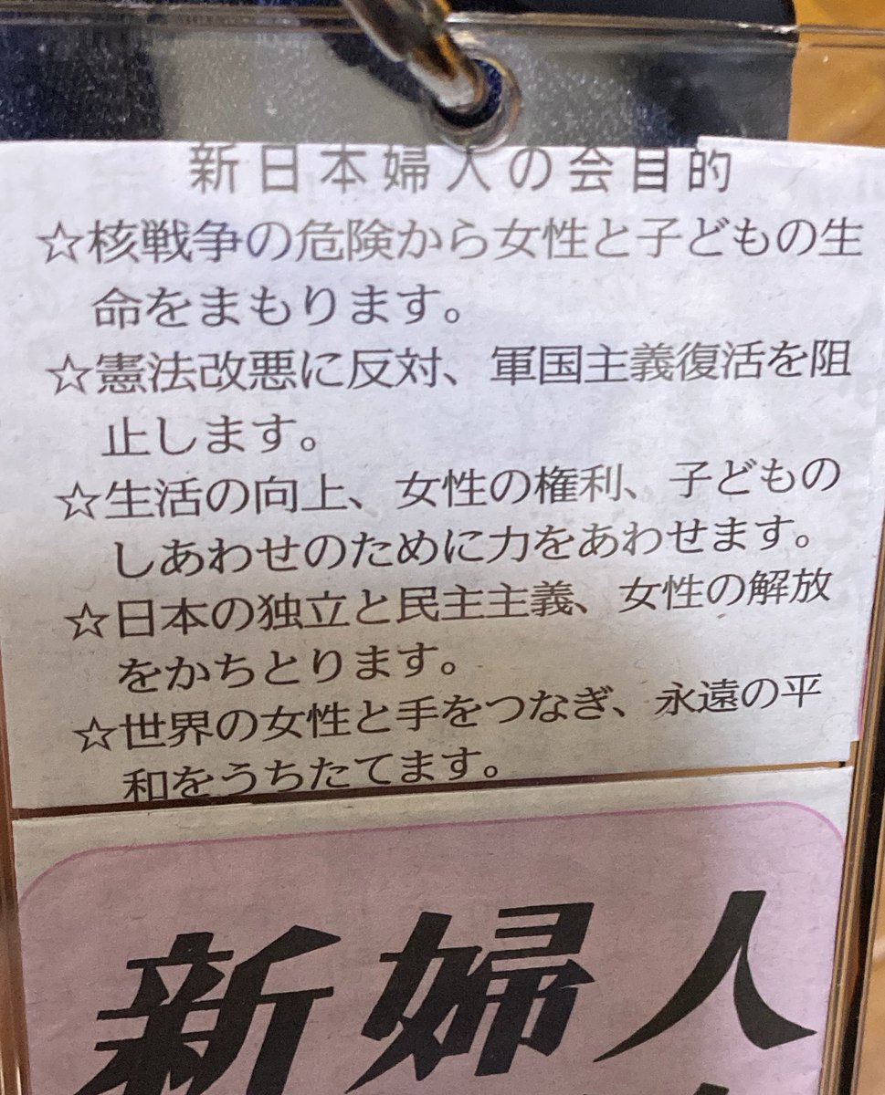 🪣🍉せつない。極∞ Max2号機🌻🗒️ tweet media