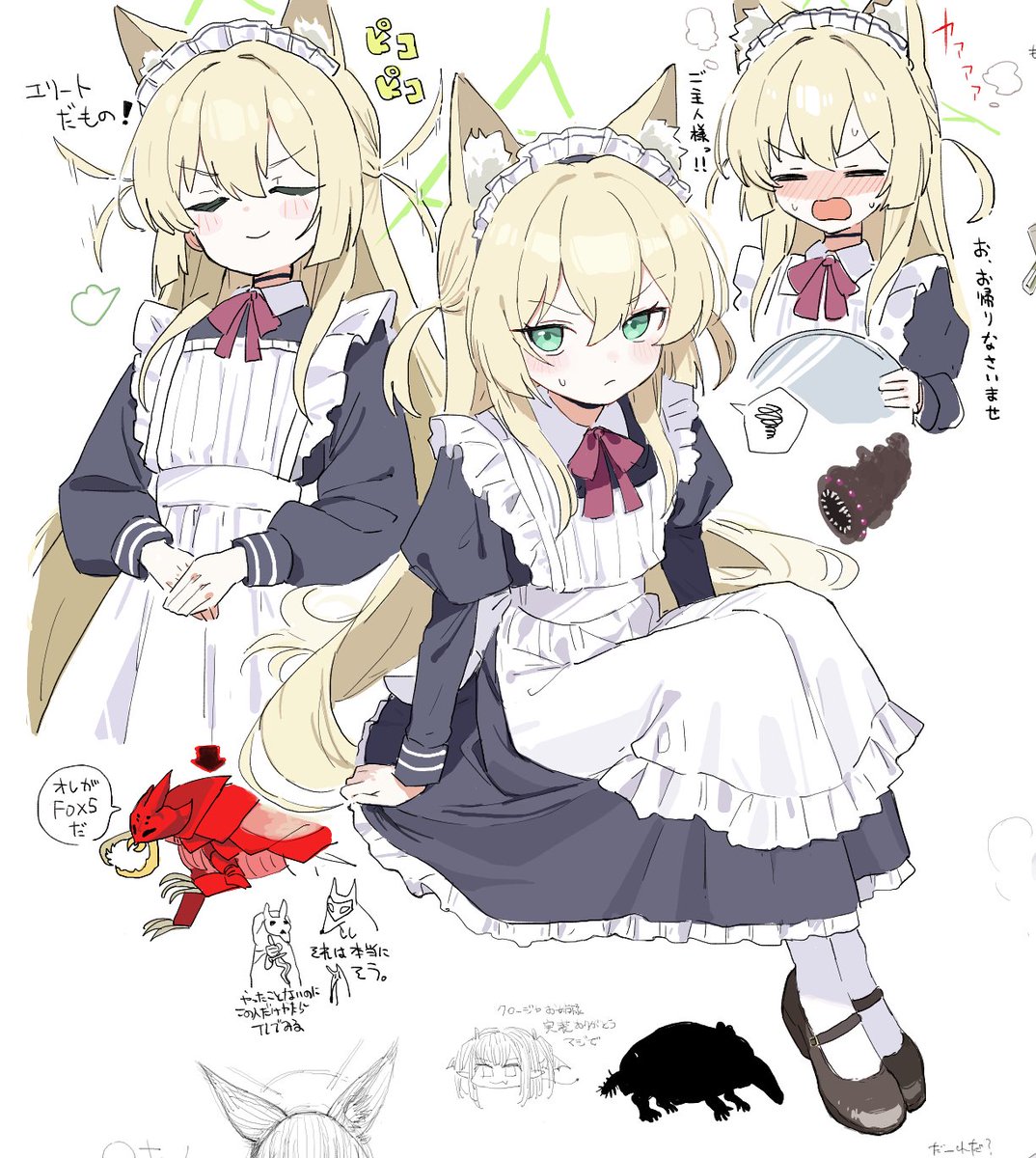 にすも tweet media