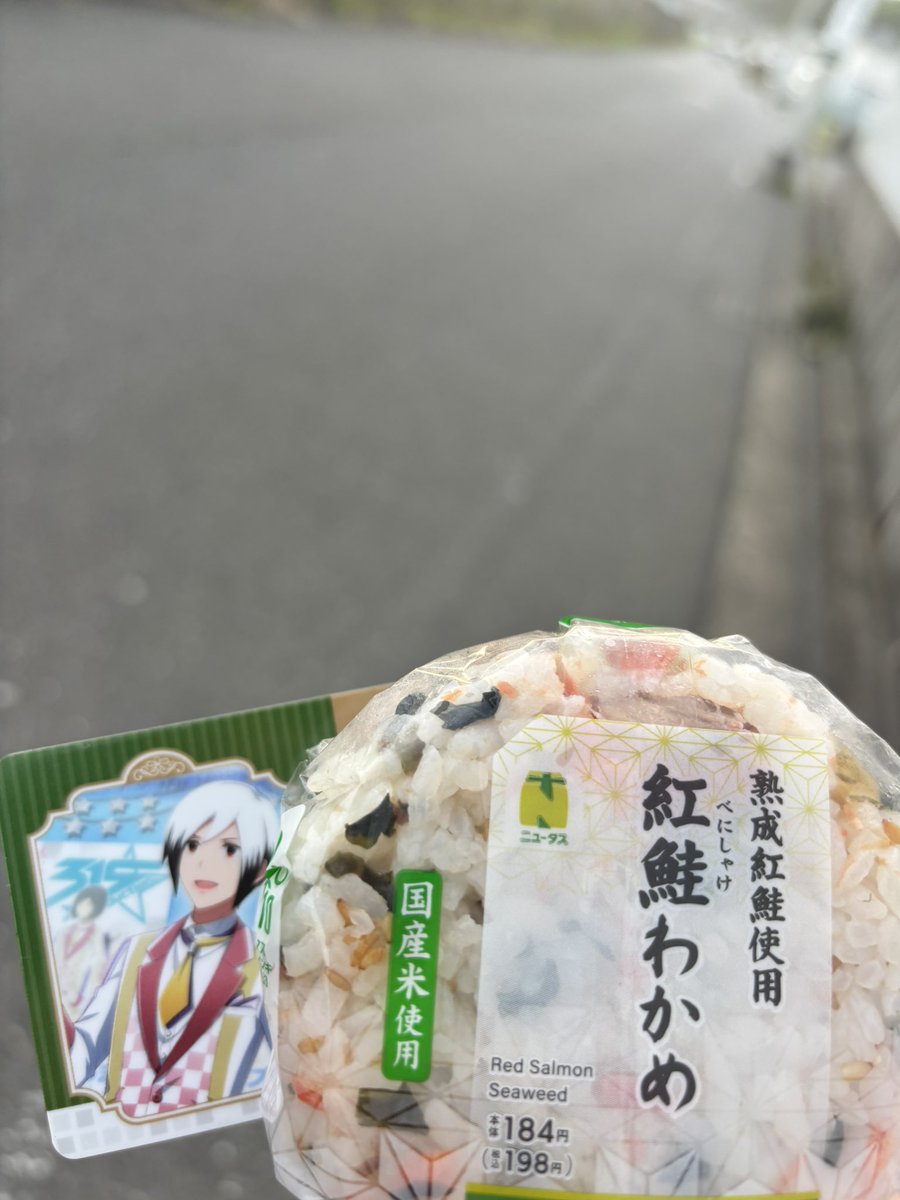 北村想楽 tweet media