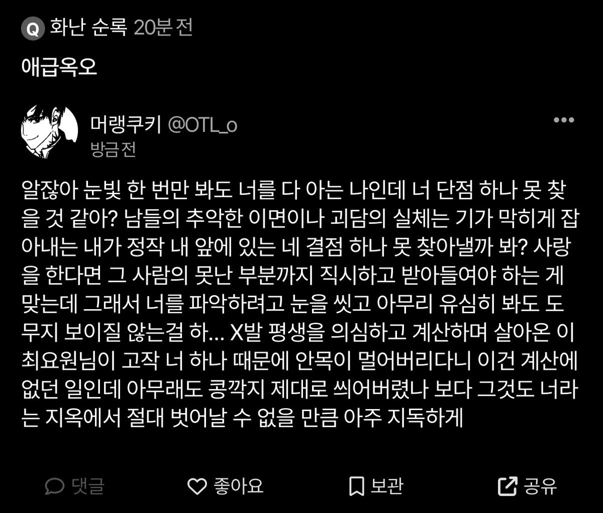 일장춘몽 tweet media