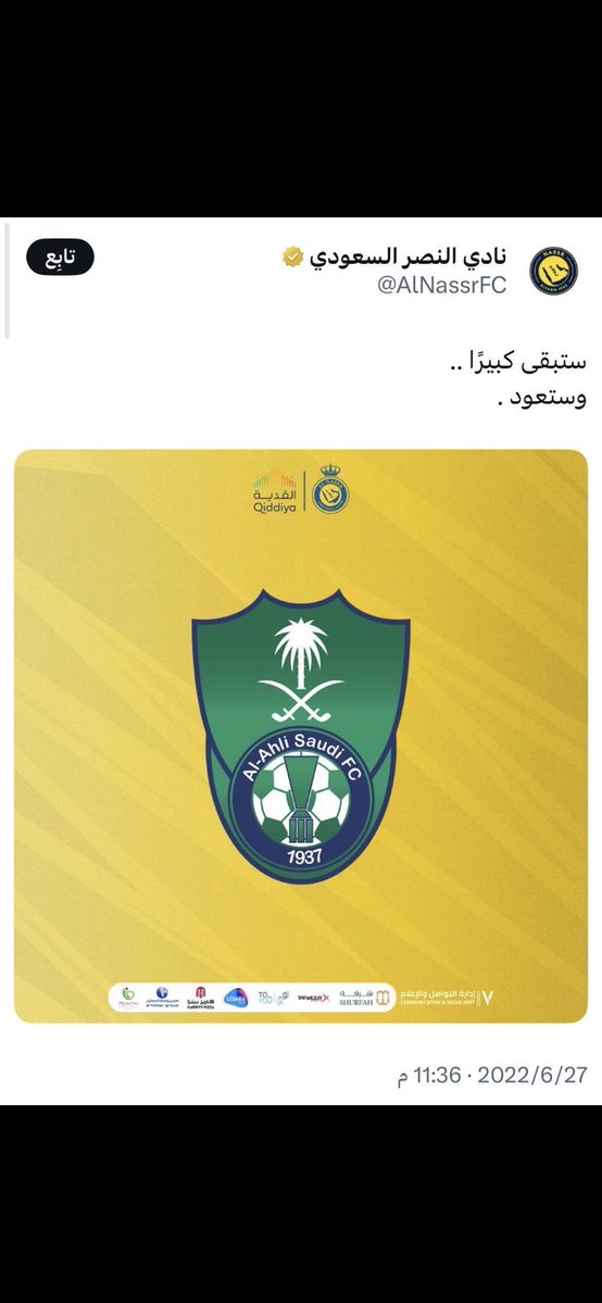 𝐘‏ tweet media