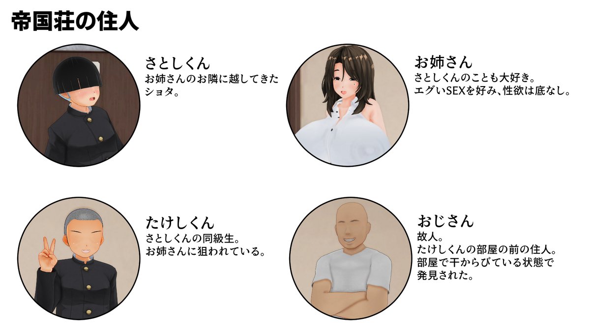 ねげたー tweet media