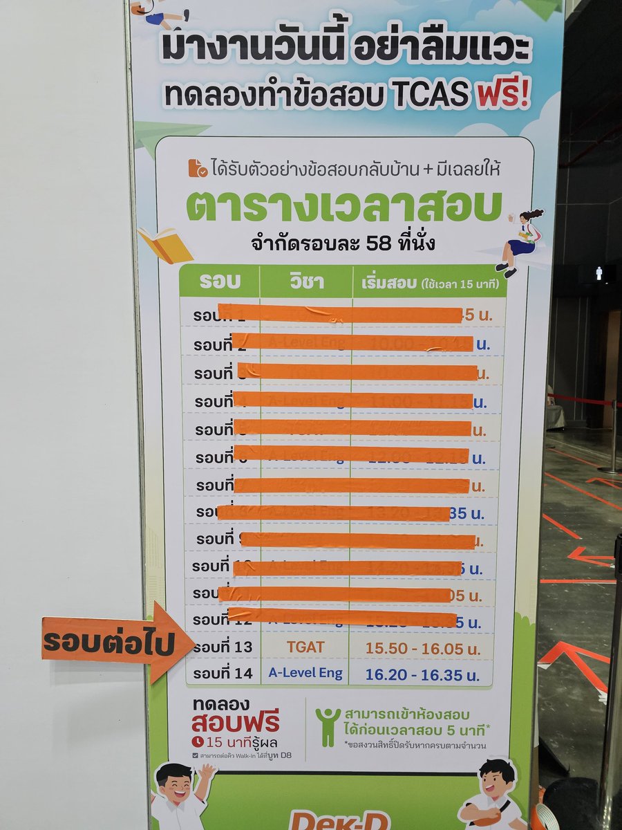 DekDFair tweet media