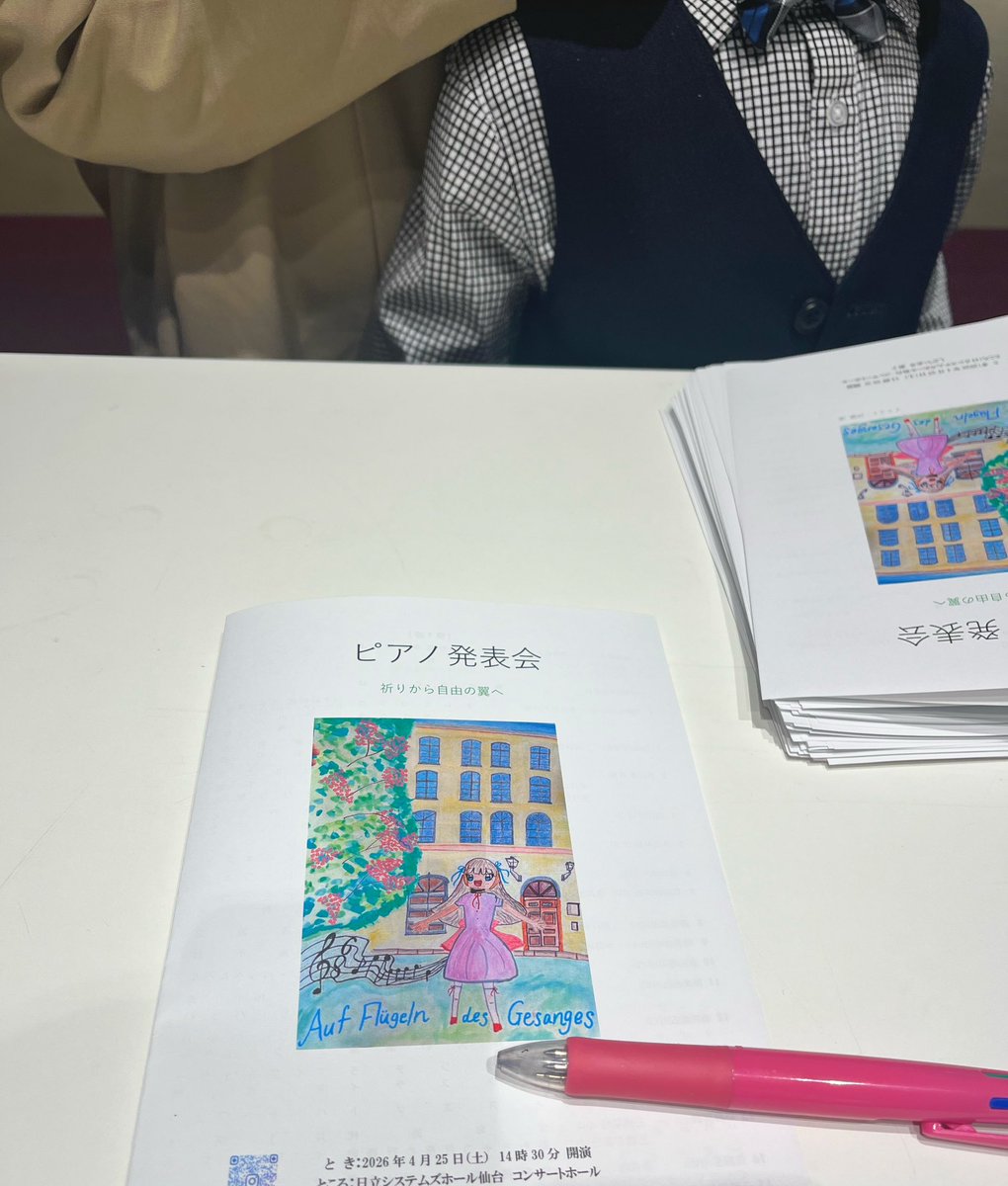 ピアノ発表会のお手伝い😊🎹