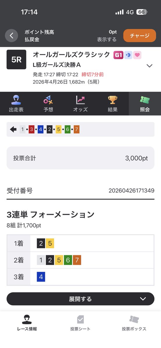 素人競艇 tweet media