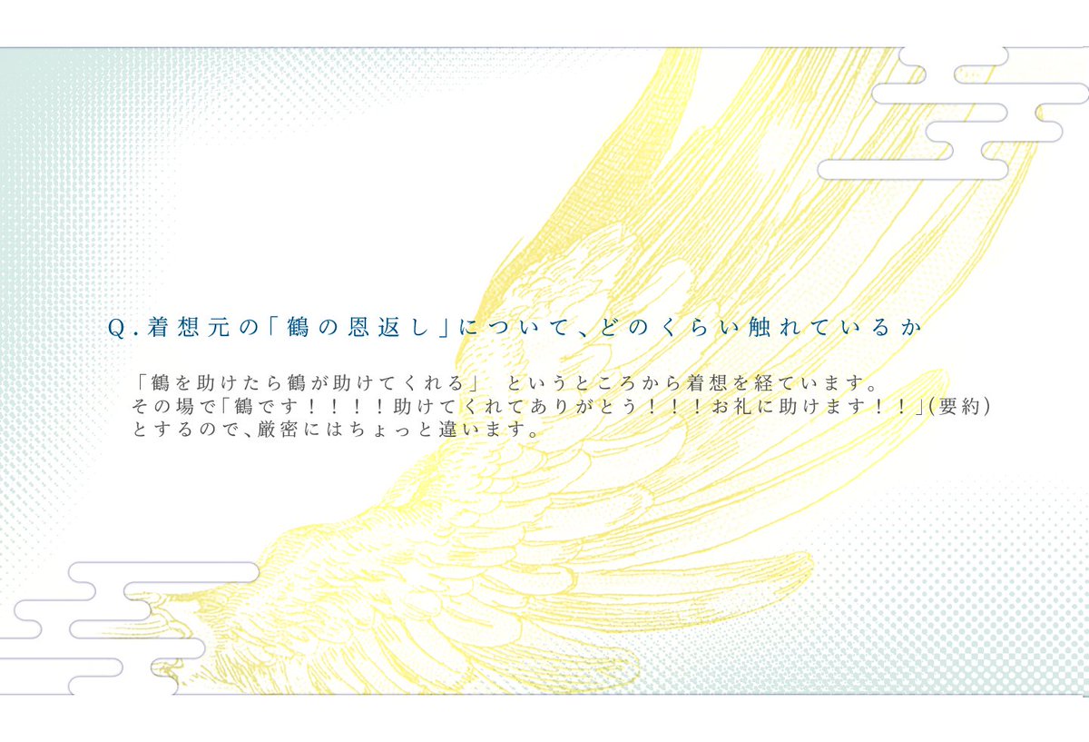 ⛩八星稲荷⛩ tweet media