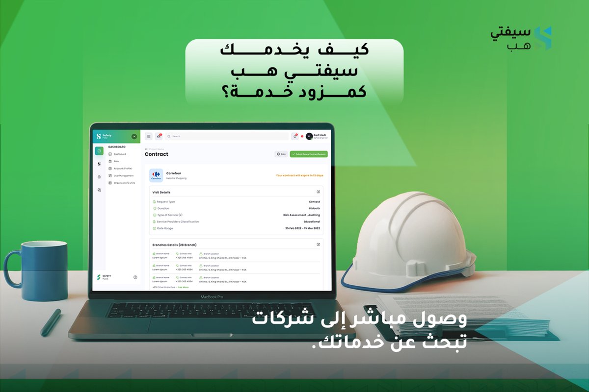 SafetyHubsa's tweet photo. سيفتي هب لا يمنحك مجرد ظهور، بل حضورًا أكثر جدية ووضوحًا.
يعرض خدماتك باحتراف، يوصلك بالجهات الباحثة فعلًا، ويقلل هدر الوقت والجهد.
في سيفتي هب.. أنت لا تظهر فقط، بل تكون جاهزًا للعمل.
اطلب ديمو مجاني وتعرف كيف يعزز سيفتي هب حضورك: 
https://t.co/3vxs1eeNye 
#سيفتي_هب https://t.co/55ZFDbRoac