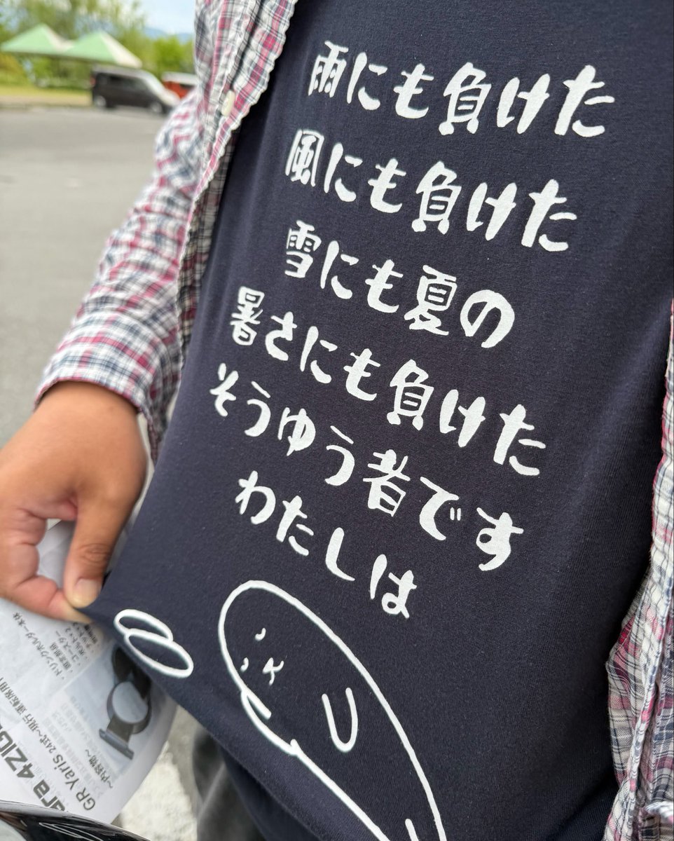 助手席側も作ってくれるってさ！
Tシャツが面白すぎる🤣
