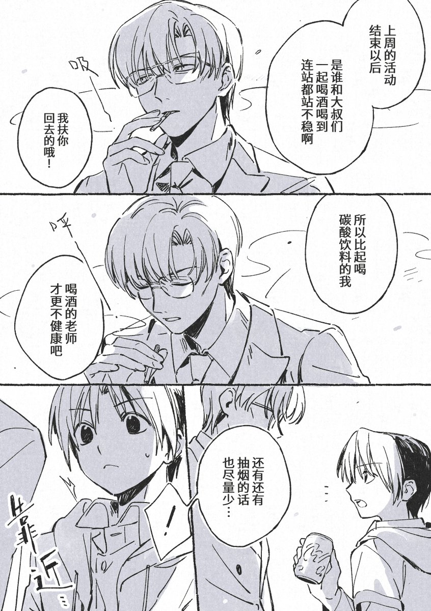 🐟まきこ_ tweet media