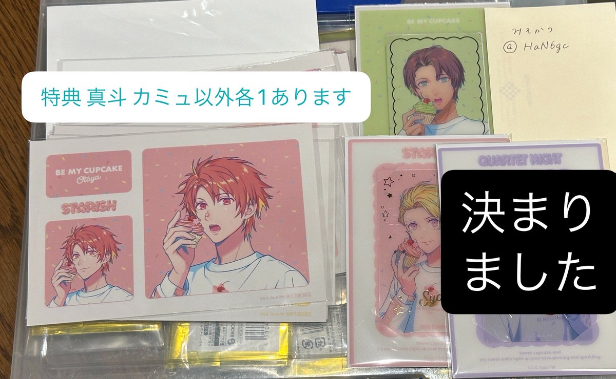 みそかつ tweet media