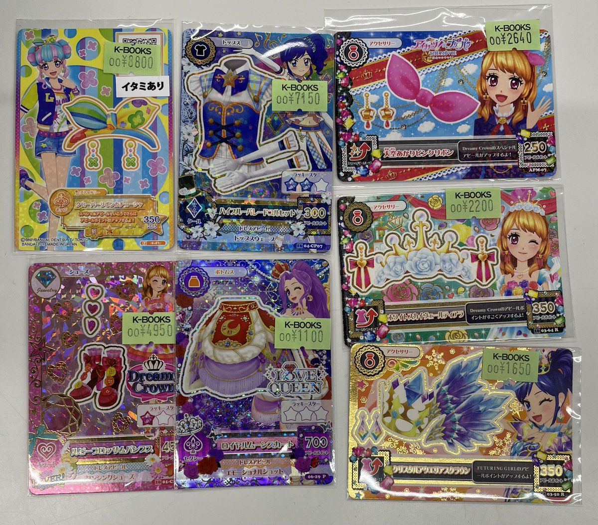 入荷情報】 アイカツ！ クローバーリボンカチューシャ、ハイブルー