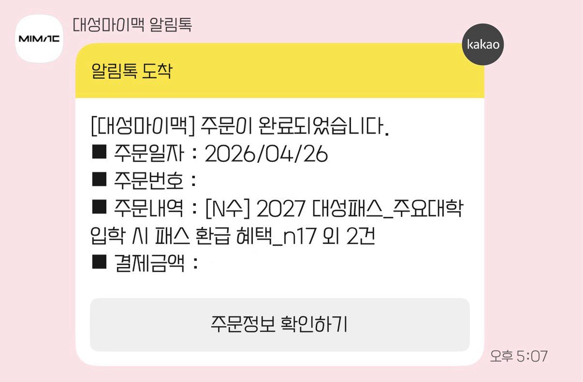 헹 tweet media