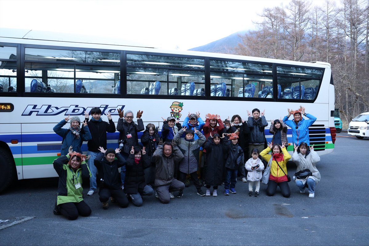 日光自然博物館 tweet media