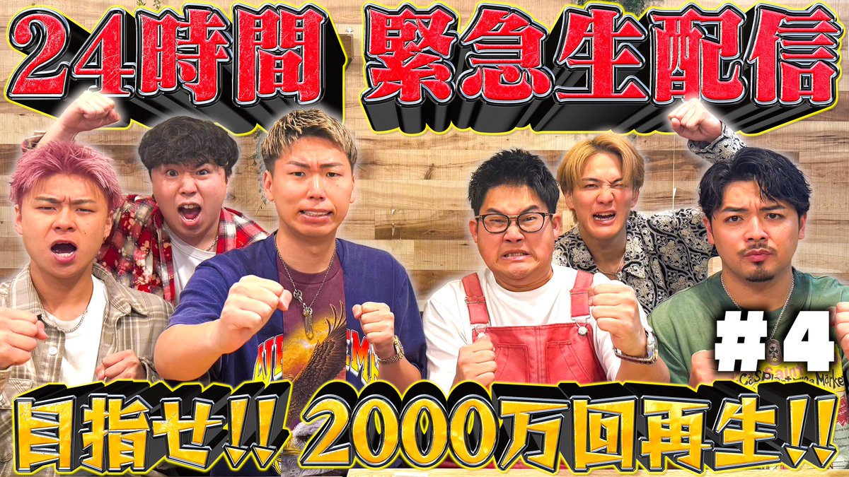 Agovukuro's tweet photo. https://t.co/sewEOy32vx

↓↓↓
#エスポをCDFへ 

こちらを付けてたくさんポストしてください🔥
残り2時間切りました🔥
頑張るぞい💪 https://t.co/V6pvra1YCW