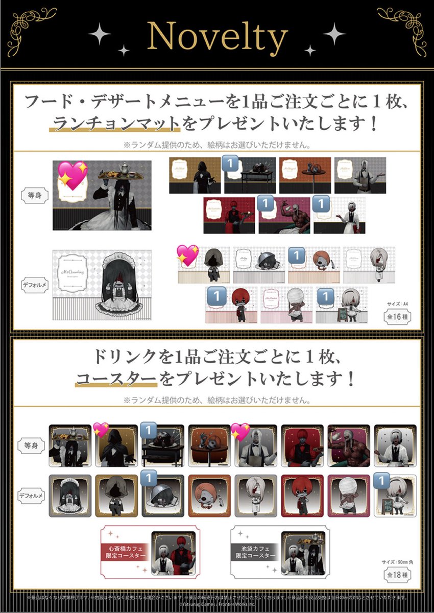 ウサ耳@取引垢 固ツイ確認推奨 tweet media
