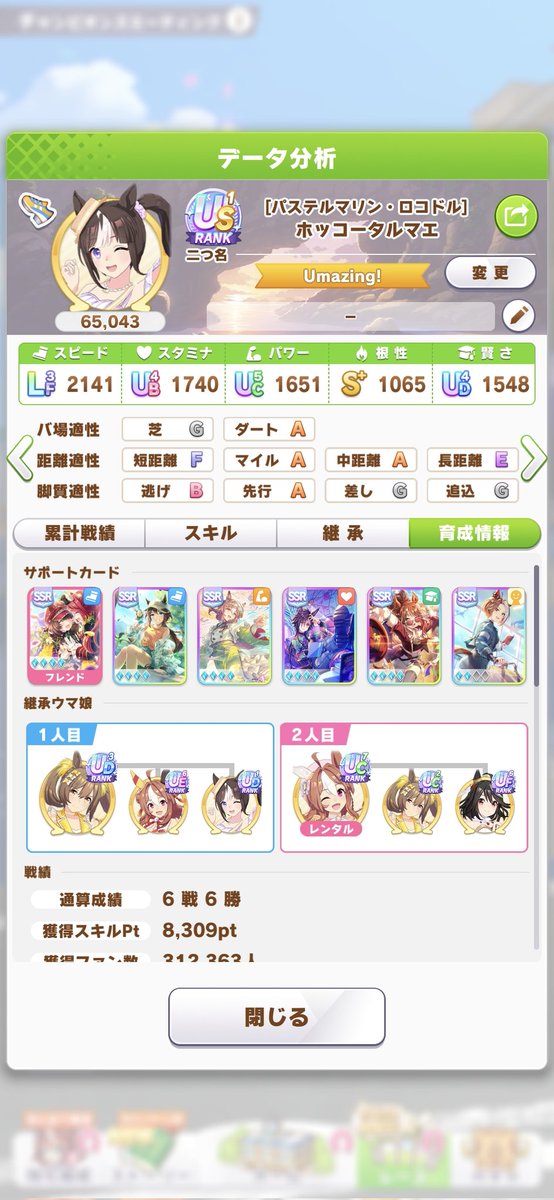 Jenn -ジェン- tweet media