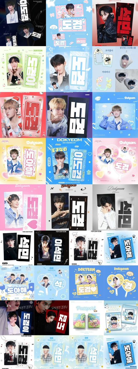 2026 SVT fanmeeting in 東京/大阪 - 𝐂𝐇𝐄𝐄𝐑𝐈𝐍𝐆 𝐊𝐈𝐓 - FOR DOKYEOM

🇯🇵 現場受領
東京 ～5/7 23:59 JST
大阪 ～5/17 23:59 JST
forms.gle/dJX7yP5sib219V…

🇰🇷 배송 ～5/17 23:59 KST
forms.gle/13pjYsdiQzLpUV…

🐶𝘎.𝘖 without 𝘋𝘔

#도겸 #DK #ドギョム #DOKYEOM #이석민
#SEVENTEEN