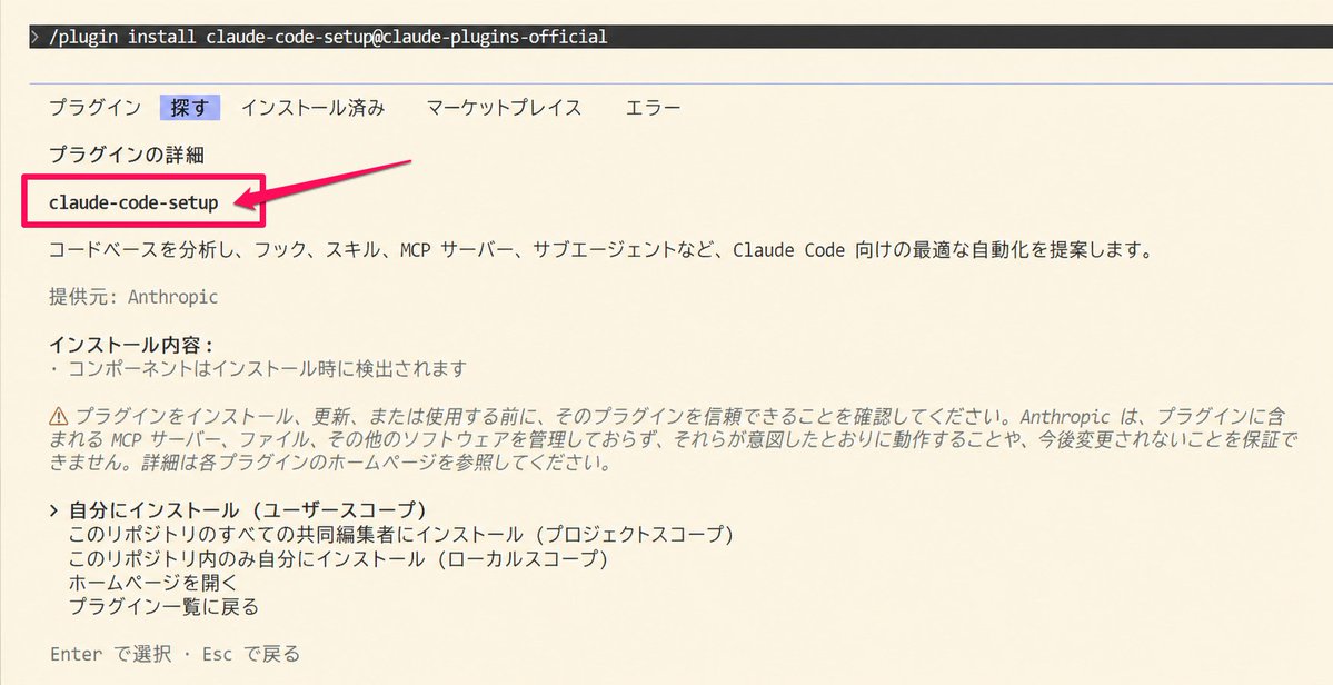 テツメモ｜AI図解×検証｜Newsletter tweet media