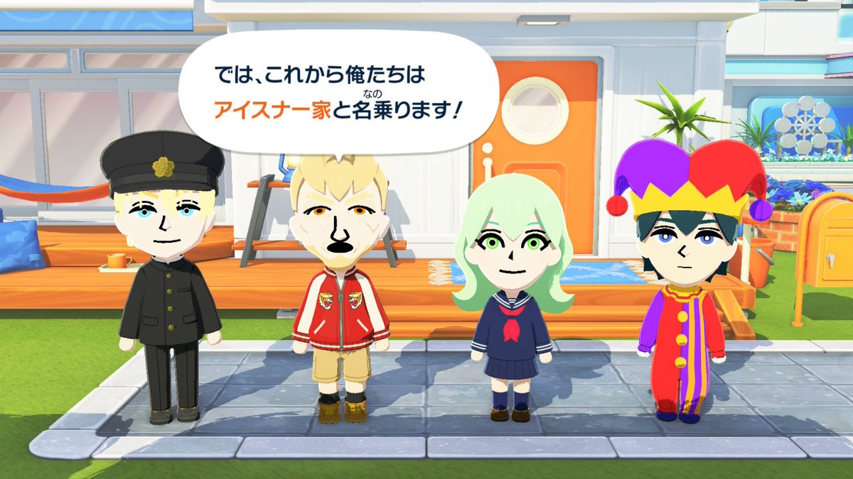 お父さんと弟に彼ピを紹介し、同棲を始めました。これでやっとプロポーズに進める😊
レト先はさ、ミステリアスな服が欲しいって言ったから……