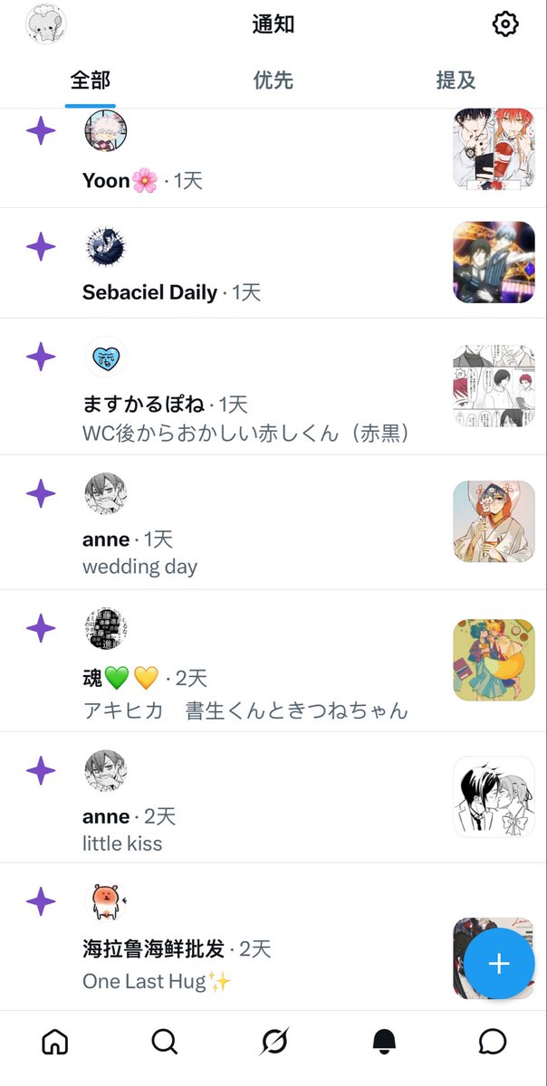 被肘击的猪头肉 tweet media